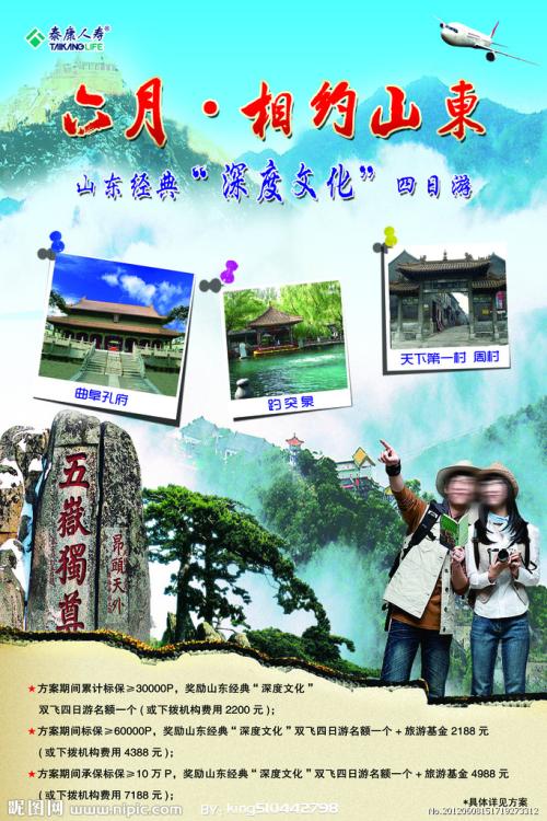 Rosedale Bible College学位证